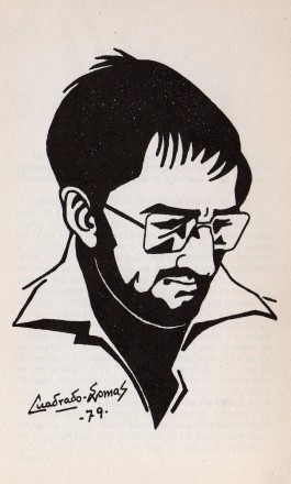 Justo Alejo